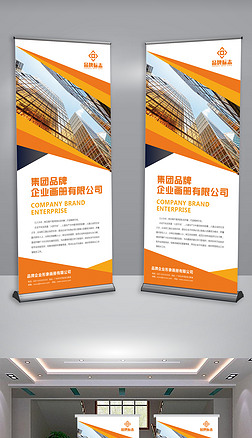 商務(wù)開發(fā)集團產(chǎn)品優(yōu)勢易拉寶