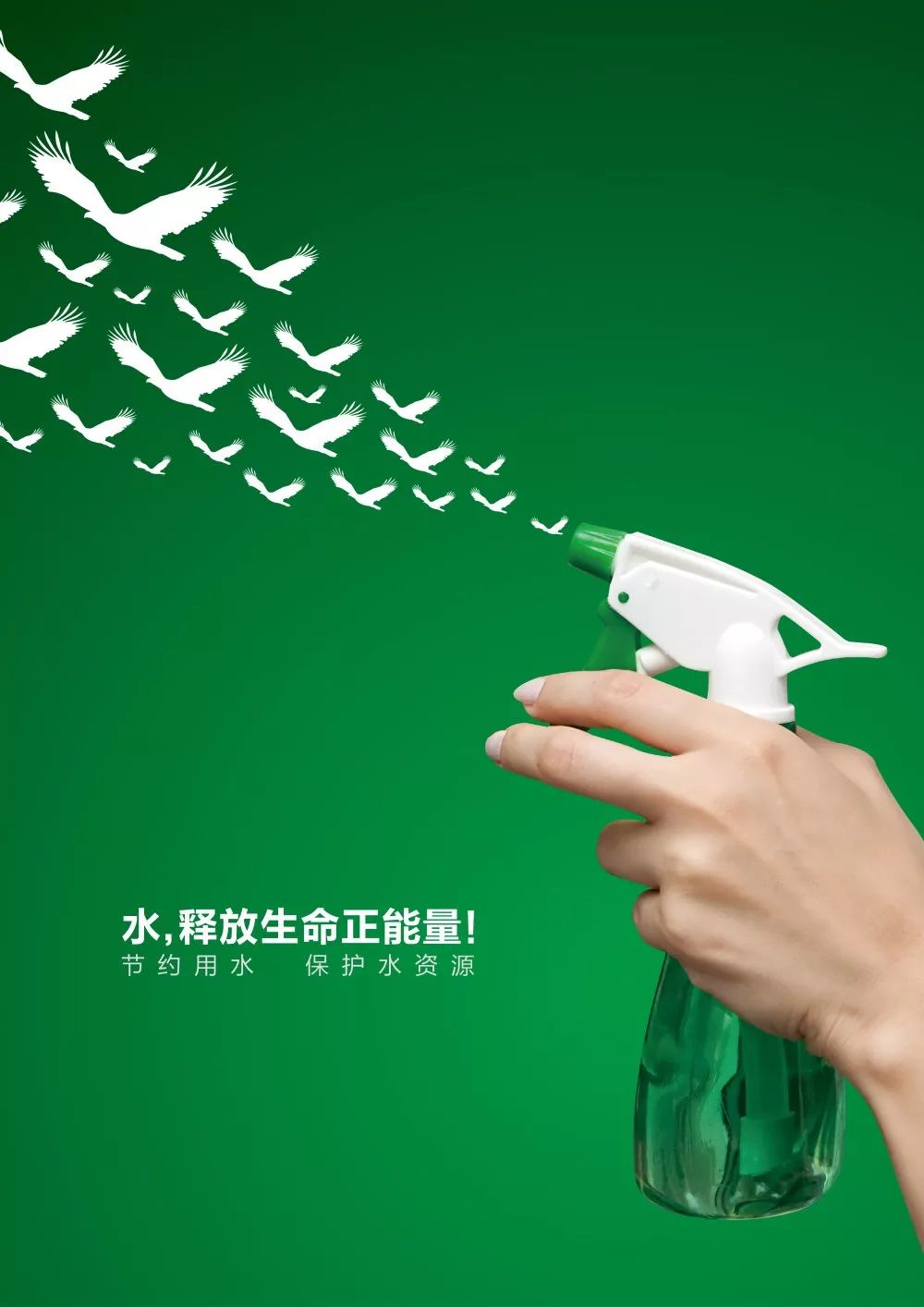 鄂州市2019年&ldquo;講文明 樹新風(fēng)&rdquo;自創(chuàng)公益廣告獲獎作品展播(一)--平面廣告類