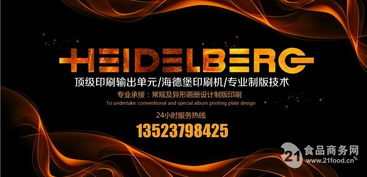 廣告設(shè)計(jì) 專業(yè)廣告設(shè)計(jì) 廣告設(shè)計(jì)公司 千批發(fā)價(jià)格 2583 千博 廣告服務(wù)