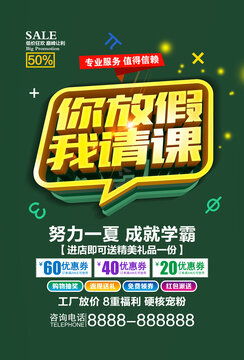 重裝開業(yè),海報(bào)設(shè)計(jì),畫冊(cè) 宣傳單 廣告,設(shè)計(jì)模板,匯圖網(wǎng)