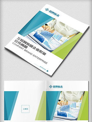 【工廠簡(jiǎn)介】圖片免費(fèi)下載_工廠簡(jiǎn)介素材_工廠簡(jiǎn)介