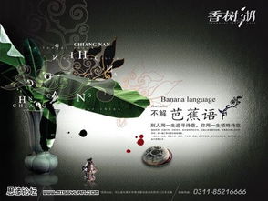 地產(chǎn)樓書(shū)廣告設(shè)計(jì)作品欣賞：五個(gè)優(yōu)秀設(shè)計(jì)案例剖析